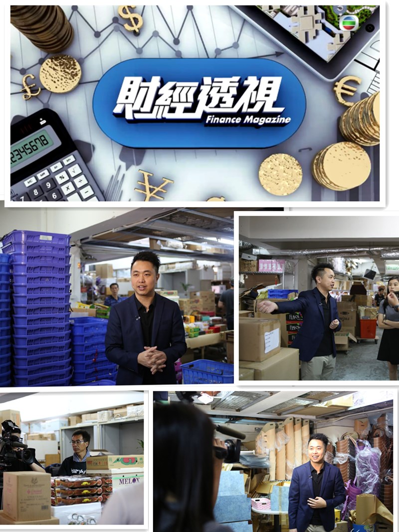 尚禮坊花店受邀TVB財經透視中秋專題採訪